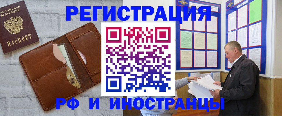 найти адрес прописки в Артёме