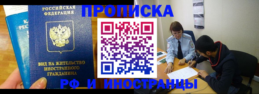временная регистрация госуслуги в Артёме